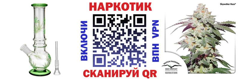 Где продают наркотики Гулькевичи АМФ A-PVP Кокаин Меф мяу мяу Бошки Шишки ГАШИШ