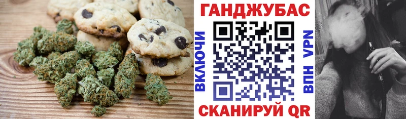 Cannafood марихуана  блэк спрут ТОР  Гулькевичи 