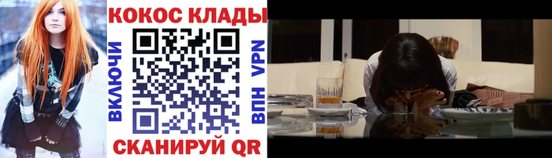 COCAIN 97%  Гулькевичи 