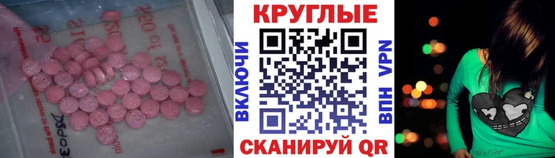 Экстази Punisher  Гулькевичи 