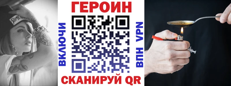 Героин Афган  Гулькевичи 