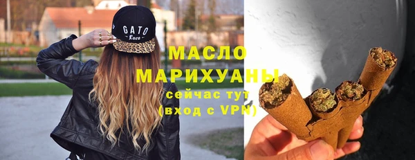 меф VHQ Балахна