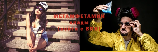мет Баксан