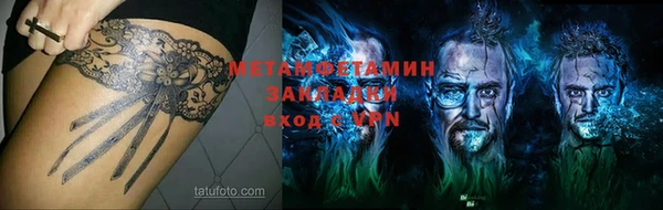 соль ск Балабаново