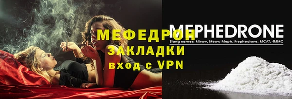 соль ск Балабаново