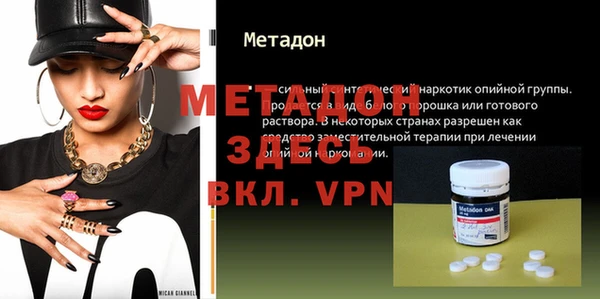 мет Баксан