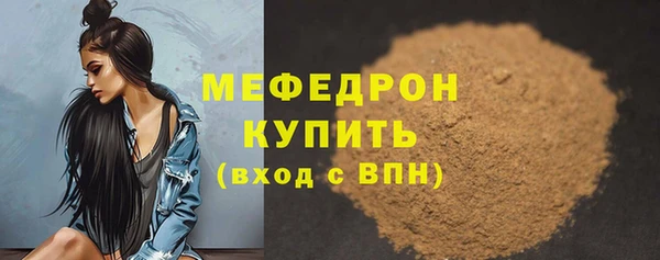 меф VHQ Балахна