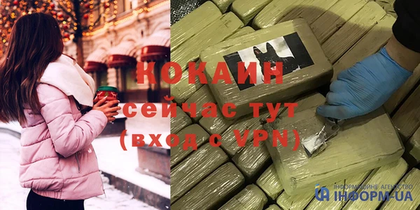 меф VHQ Балахна