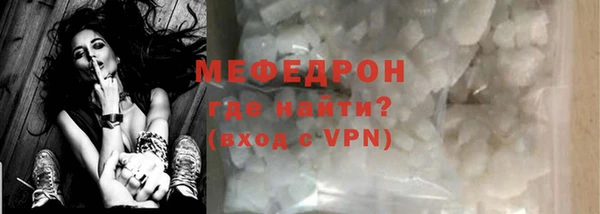 меф VHQ Балахна