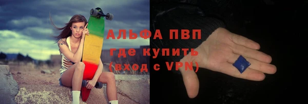 мдпв Слюдянка