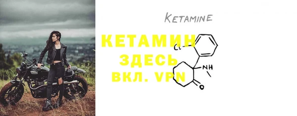 меф VHQ Балахна