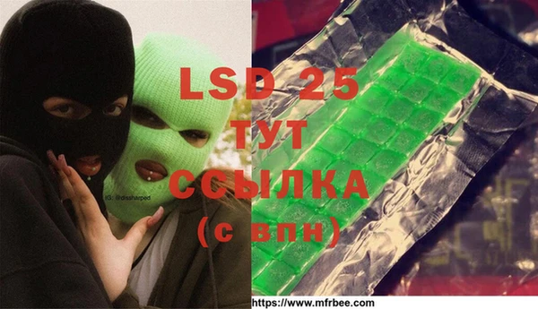 меф VHQ Балахна