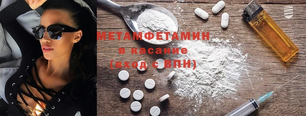мет Баксан