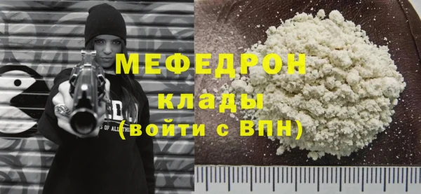 мдпв Слюдянка