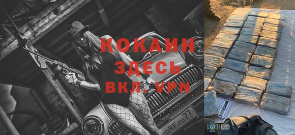 соль ск Балабаново