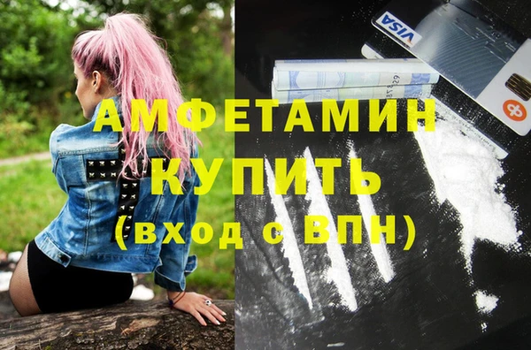 мет Баксан