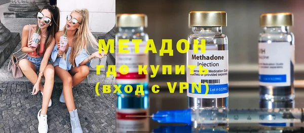 тгк Снежинск