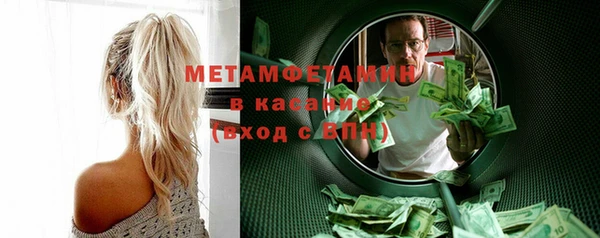 мет Баксан
