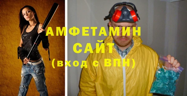 соль ск Балабаново