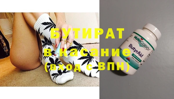 мет Баксан