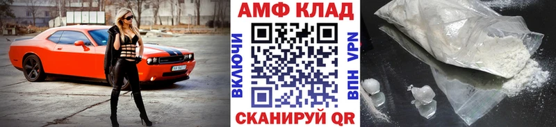 наркота  Гулькевичи  Первитин Декстрометамфетамин 99.9% 