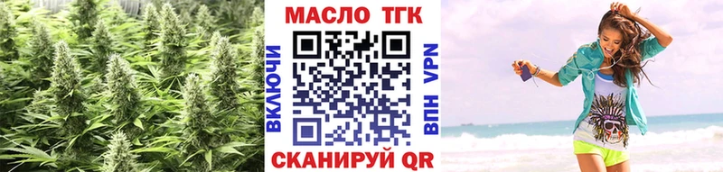 как найти   Гулькевичи  Дистиллят ТГК концентрат 