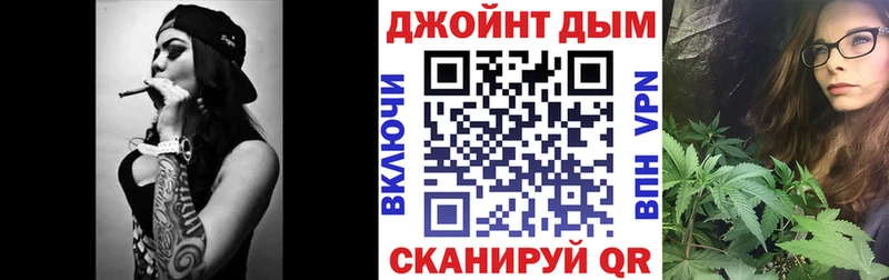 Бошки марихуана сатива  дарк нет официальный сайт  Гулькевичи 